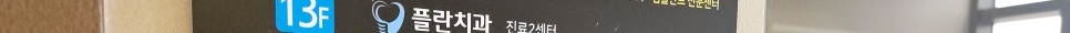 팔자주름 개선 얼굴주름리프팅으로 시술 비용 줄이기 관련 이미지 14