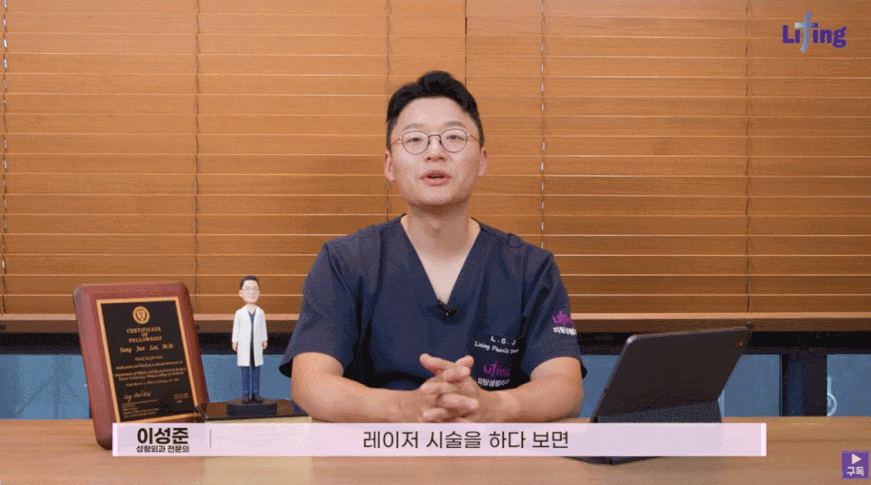 리프팅레이저 종류, 연령대별 효과와 선택 기준 알아보기 관련 이미지 3