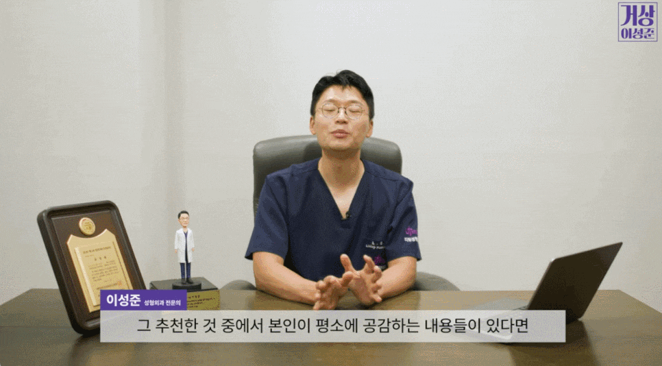 안면거상 칼귀가 걱정된다면? 관련 이미지 4