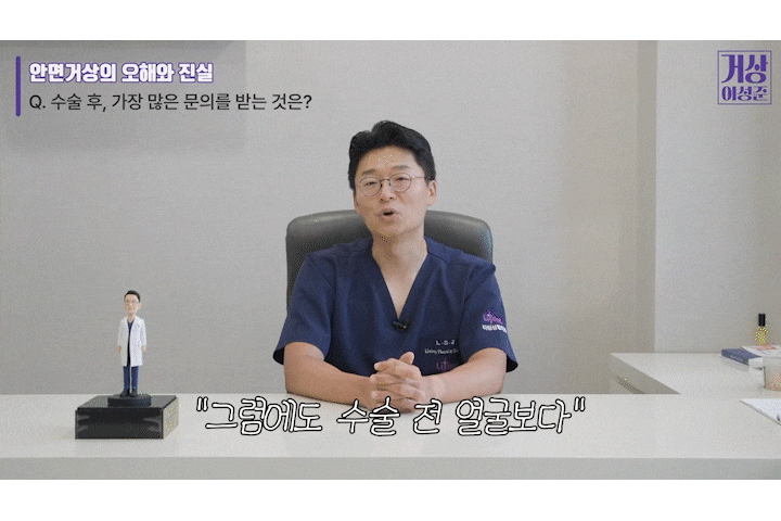 인천성형외과, 목주름리프팅 없이 안면거상만? 효과 놓치기 쉬운 리프팅의 핵심! 관련 이미지 13