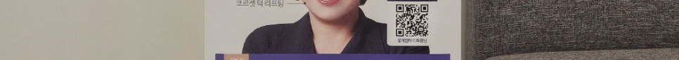 From Face to Neck, Naturally: If You’re Worried About Facelift Scars, Visit a Gangnam Lifting Clinic image 19