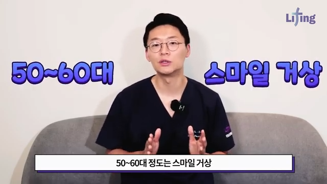 Mini Facelift, Gangnam Facelift: 3 Features That Create a Youthful Effect image 18