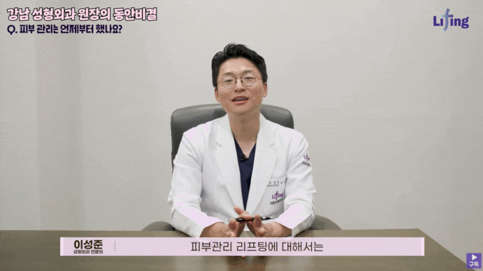 Male Facelift: Which Lifting Method Is Right? image 2