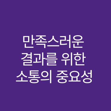 안면거상 뜻을 제대로 알고 수술을 받아야 하는 이유? 관련 이미지 7