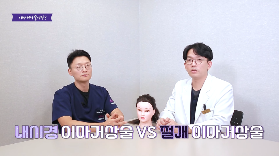 Songpa Plastic Surgery Forehead Wrinkle Botox: The Real Reason It Didn’t Work for Me image 9