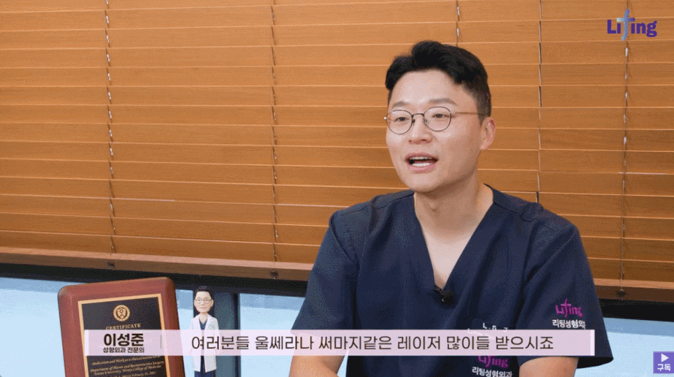 40대 안면거상 가격, 유지기간 고려된다면? 관련 이미지 2
