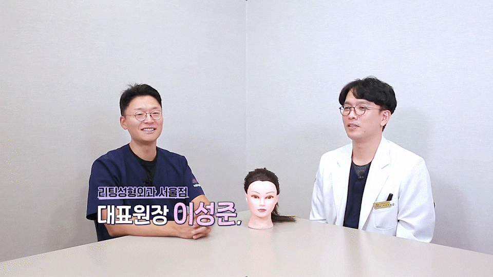 신사이마리프팅으로 달라지는 동안 한끗, 리프팅성형외과 전문의가 밝히는 결정적 차이 관련 이미지 15