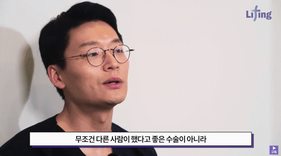 얼굴 비대칭 수술? 맞춤 리프팅으로 한 번에 해결 관련 이미지 8