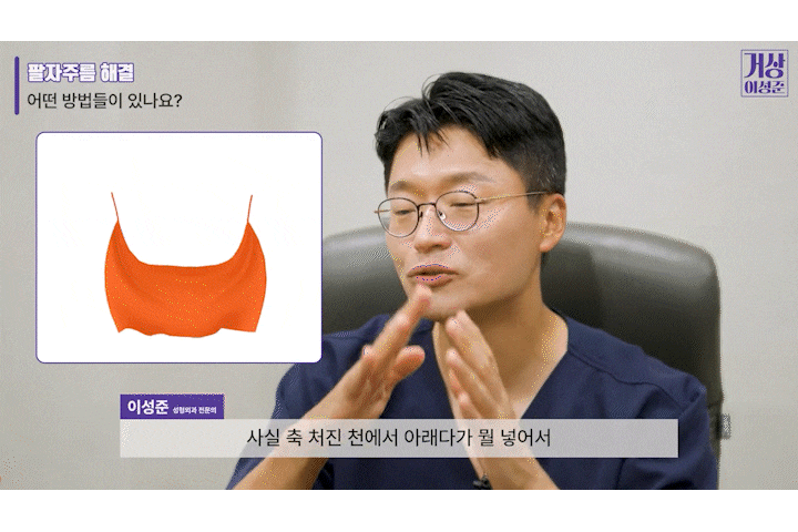 팔자주름수술 필러로는 부족할 때 미니리프팅가격도 체크해보세요 관련 이미지 12