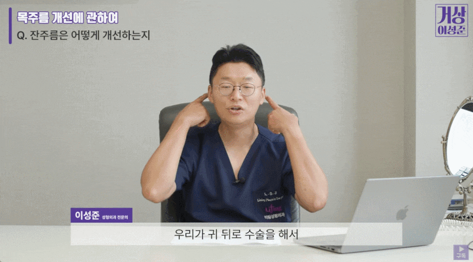 안면목거상 목주름 펴고 얼굴 작아보이는 방법 알려드립니다 관련 이미지 4