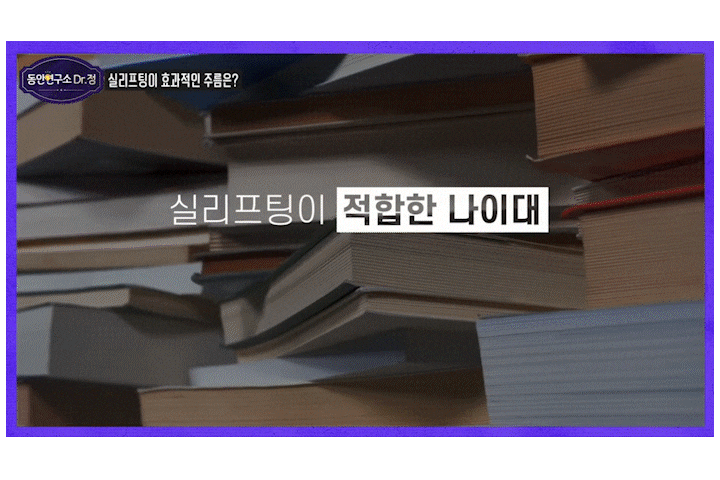 얼굴실리프팅 신사동성형외과, 여름철 주목받는 이유는? 관련 이미지 5