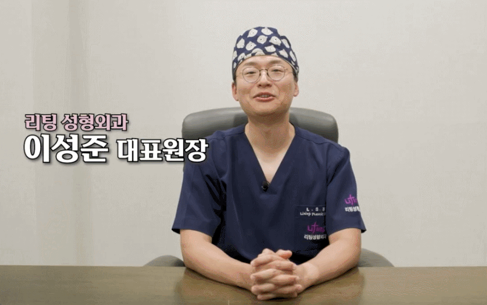 `리팅성형외과가 말하는 미니리프팅 핵심은 관련 이미지 1