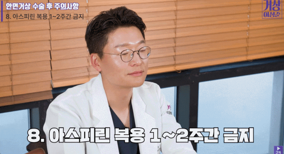 서울실리프팅? 안면거상? 30대 이상은 무조건 필독하세요 <✨LITING TALK✨> 관련 이미지 15