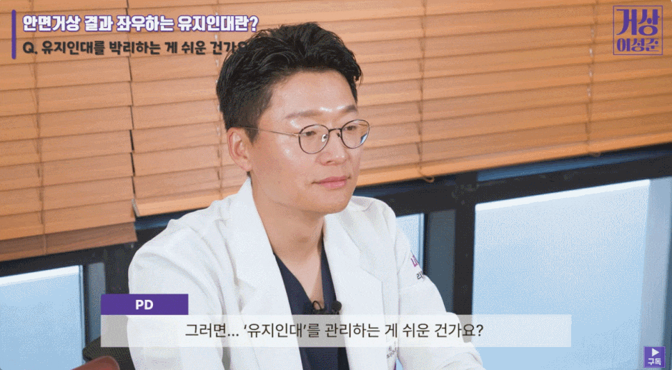 Criteria for Choosing a Plastic Surgery Clinic near Sinsa Station image 6