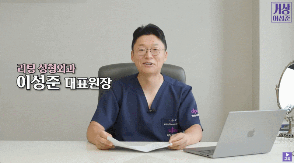 목거상술, 턱살과 목주름 한 번에 없애려면 관련 이미지 1