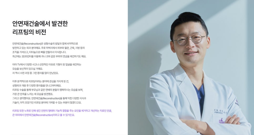 Key Points You Should Know Before Checking Facelift Prices image 6