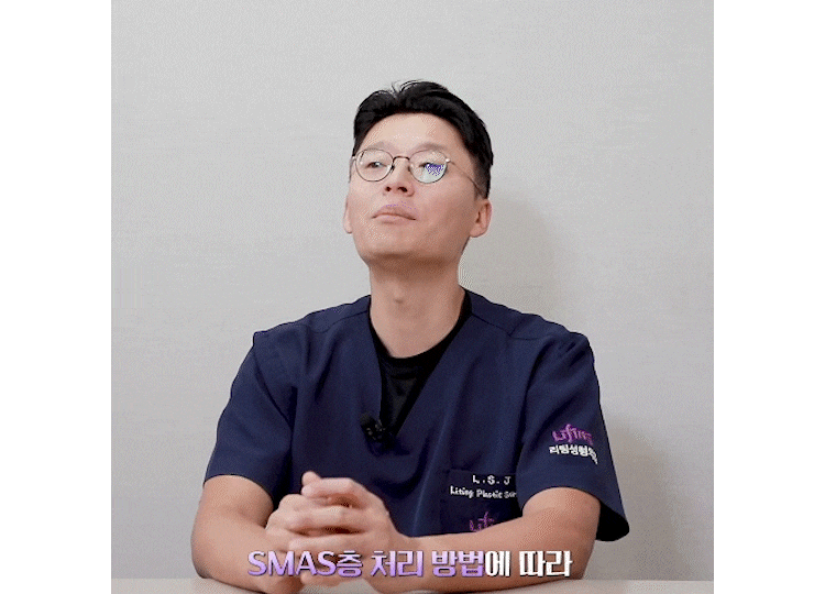 하안부는 왜 먼저 무너질까 청담미니리프팅과 브이라인리프팅의 구조적 접근 관련 이미지 14