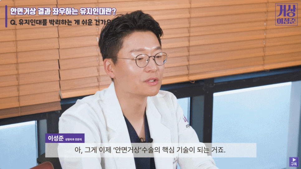 안면거상잘하는곳? 핵심은 바로 관련 이미지 3