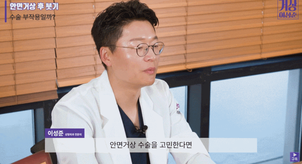 얼굴쳐짐 때문에 고민이시라면 ㅇㅇ으로 해결할 수 있습니다 관련 이미지 7