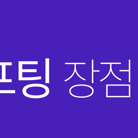 `리팅성형외과가 말하는 미니리프팅 핵심은 관련 이미지 7