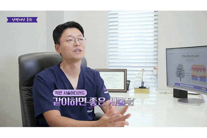 Seoul Liting Plastic Surgery Double Chin Removal: How Can a Blurry Jawline Be Restored? image 4