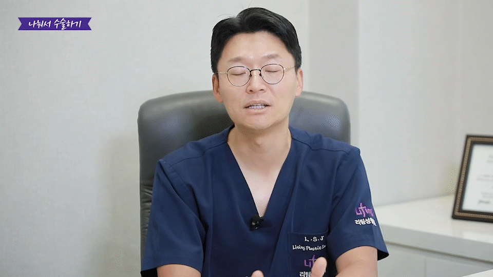 Gangnam Facelift vs. Sinsa Station Lifting: Why Is the Difference in Results So Big? image 10