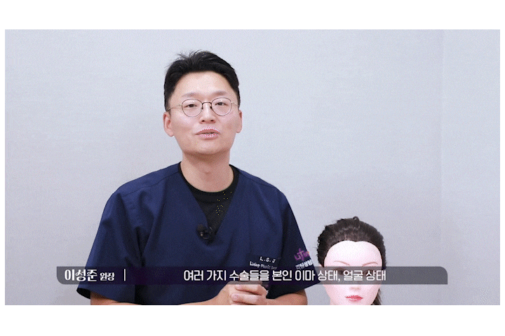 광주성형외과 이마리프팅으로 동안 인상되찾기 관련 이미지 16