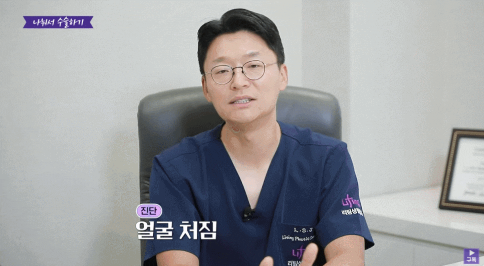 얼굴실리프팅 비용, 가격 고민하기 전 알아두면 후회없는 정보 관련 이미지 4