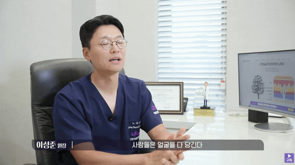 Looking for a Recommended Plastic Surgery Clinic in Seoul? How to Choose the Right One for You image 7