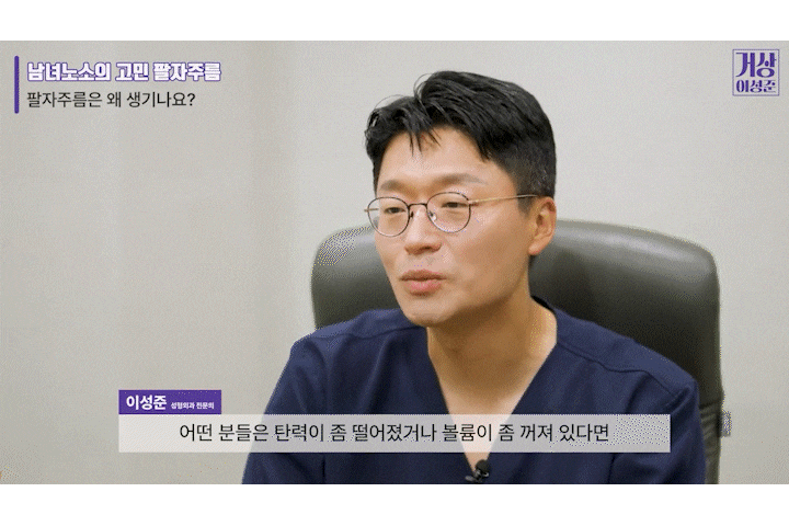 팔자주름수술 필러로는 부족할 때 미니리프팅가격도 체크해보세요 관련 이미지 11