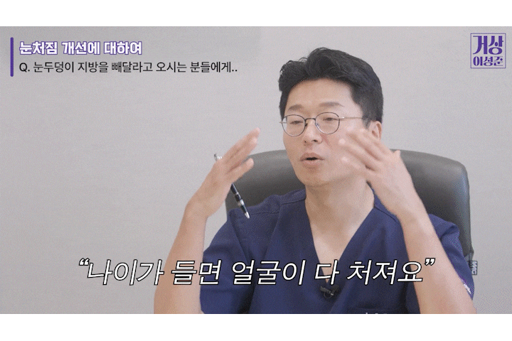 청담성형외과 눈꺼풀 처짐 고민, 안검하수비용이 궁금하다면? 관련 이미지 13