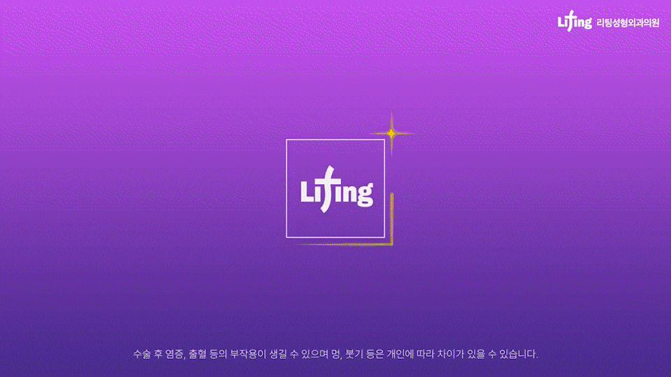 논현역성형외과｜계절이 바뀔 때마다 달라지는 얼굴선, 논현미니리프팅으로 균형 잡다 관련 이미지 1