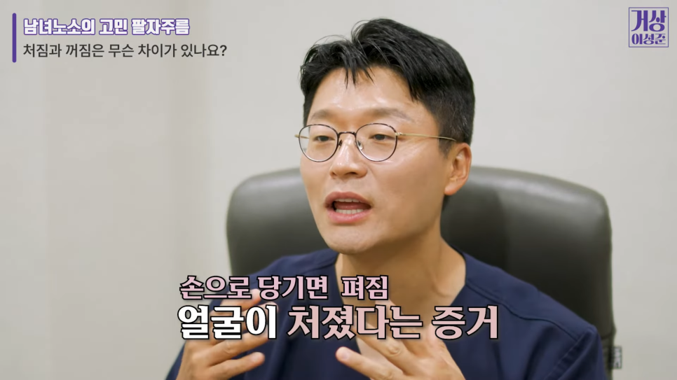 팔자주름수술 필러로는 부족할 때 미니리프팅가격도 체크해보세요 관련 이미지 9