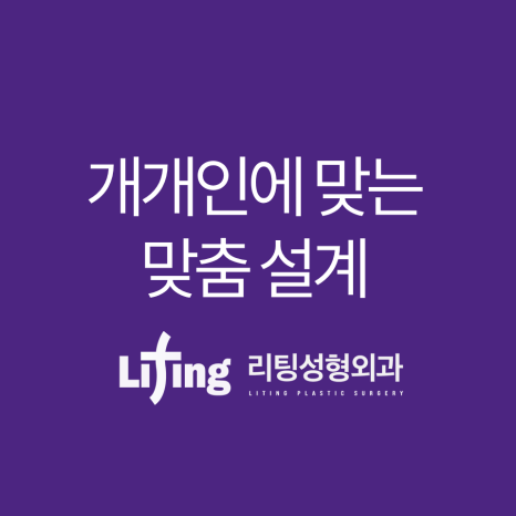 졸린눈수술 찾고 있다면 관련 이미지 7