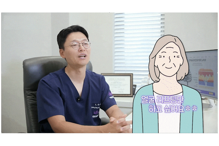 미니리프팅후기 신사역리프팅: 수술 원리와 선택 시 알아둬야 할 포인트 관련 이미지 12