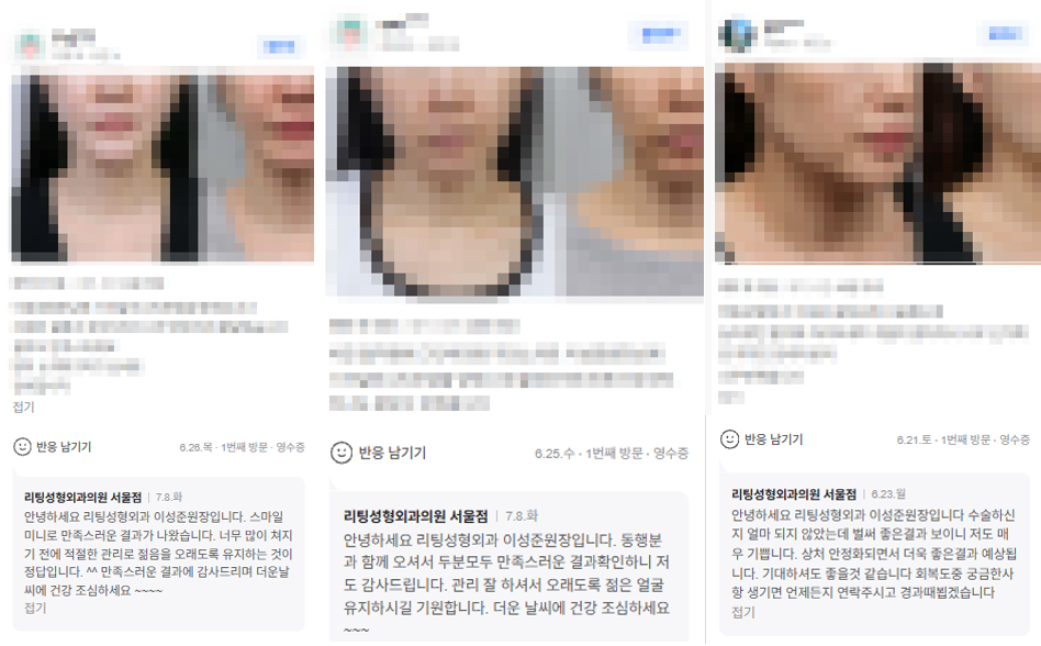 Introduction to Lee Seongjun, Chief Director of Liting Plastic Surgery Seoul Branch, a Doctor Devoted to Lifting image 7