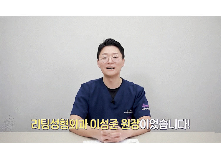 하안부는 왜 먼저 무너질까 청담미니리프팅과 브이라인리프팅의 구조적 접근 관련 이미지 18