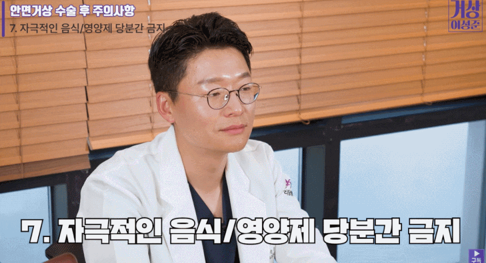서울실리프팅? 안면거상? 30대 이상은 무조건 필독하세요 <✨LITING TALK✨> 관련 이미지 14