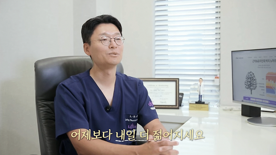 Gangnam Facelift vs. Sinsa Station Lifting: Why Is the Difference in Results So Big? image 13