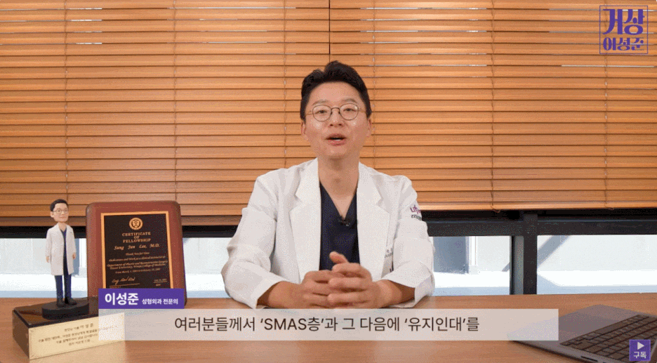 Criteria for Choosing a Plastic Surgery Clinic near Sinsa Station image 8