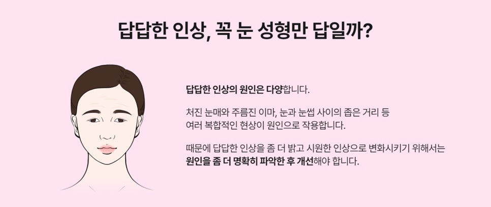 내시경 이마거상술 가격을 알아보고 계신다면 주목하세요! 관련 이미지 2