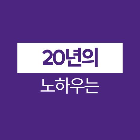 졸린눈수술 찾고 있다면 관련 이미지 8