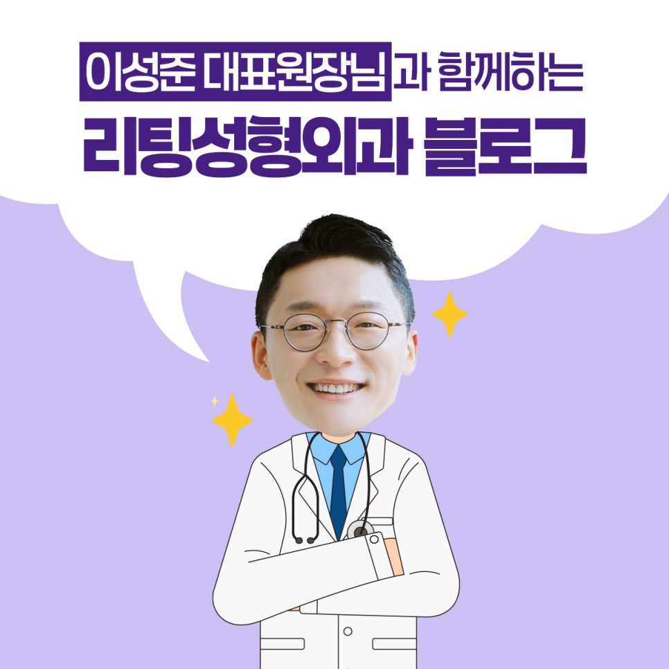 신사역성형외과 나이별로 가성비 좋은 리프팅, 실리프팅, 미니리프팅 관련 이미지 1
