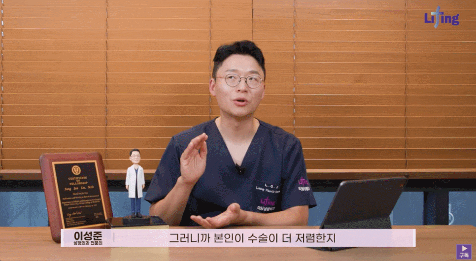 Seoul Gangnam Plastic Surgery: The Lifting Approach Explained by a Facelift Surgeon image 7