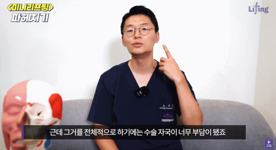 미니거상 효과, 유지기간? 궁금하신 점 전부 정리해 드립니다 관련 이미지 2