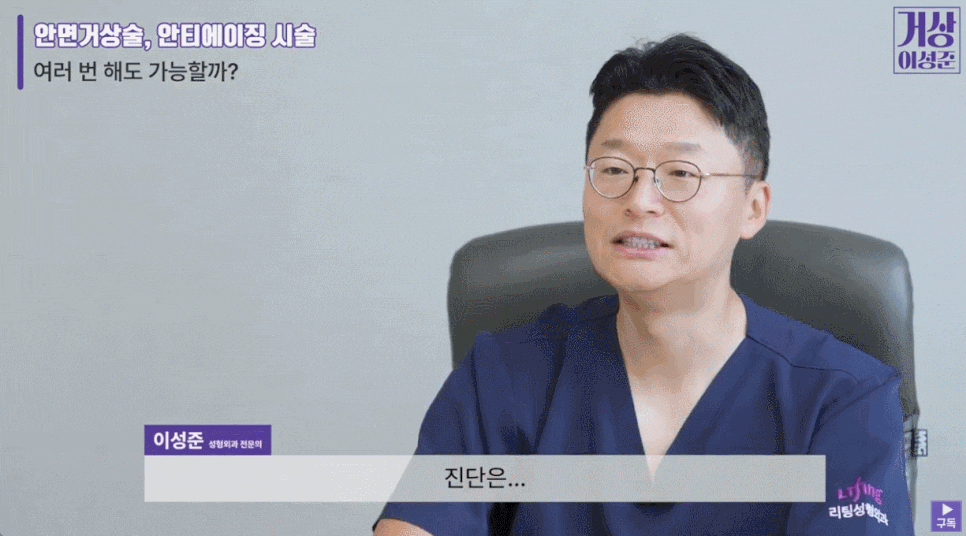 얼굴주름리프팅 시술가격 알아보기 전에 확인하세요! 관련 이미지 3