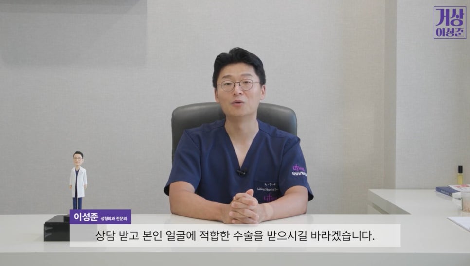 Seoul Liting Plastic Surgery Double Chin Removal: How Can a Blurry Jawline Be Restored? image 12