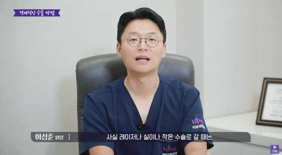얼굴실리프팅 비용, 가격 고민하기 전 알아두면 후회없는 정보 관련 이미지 3