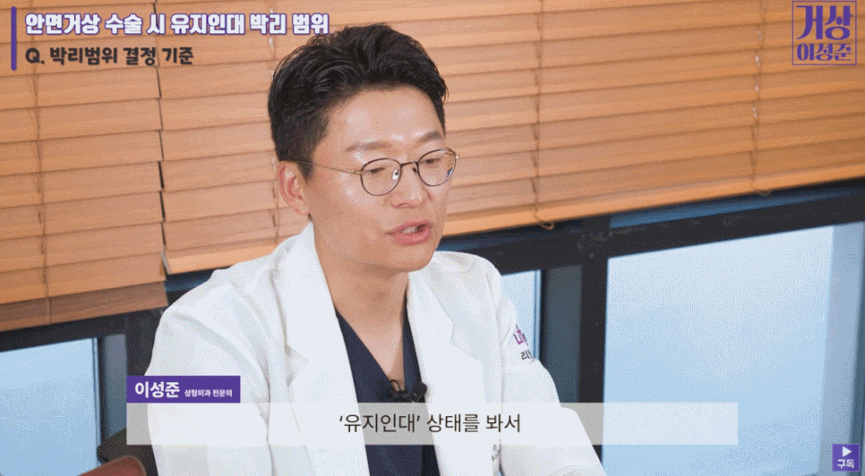 강남유명성형외과가 리프팅만 하는 이유 관련 이미지 6