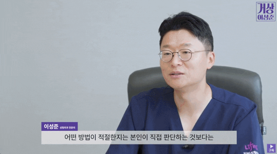 얼굴주름리프팅 시술가격 알아보기 전에 확인하세요! 관련 이미지 6